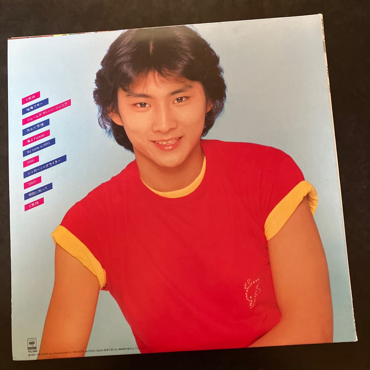 沖田浩之　LPレコード3枚セット