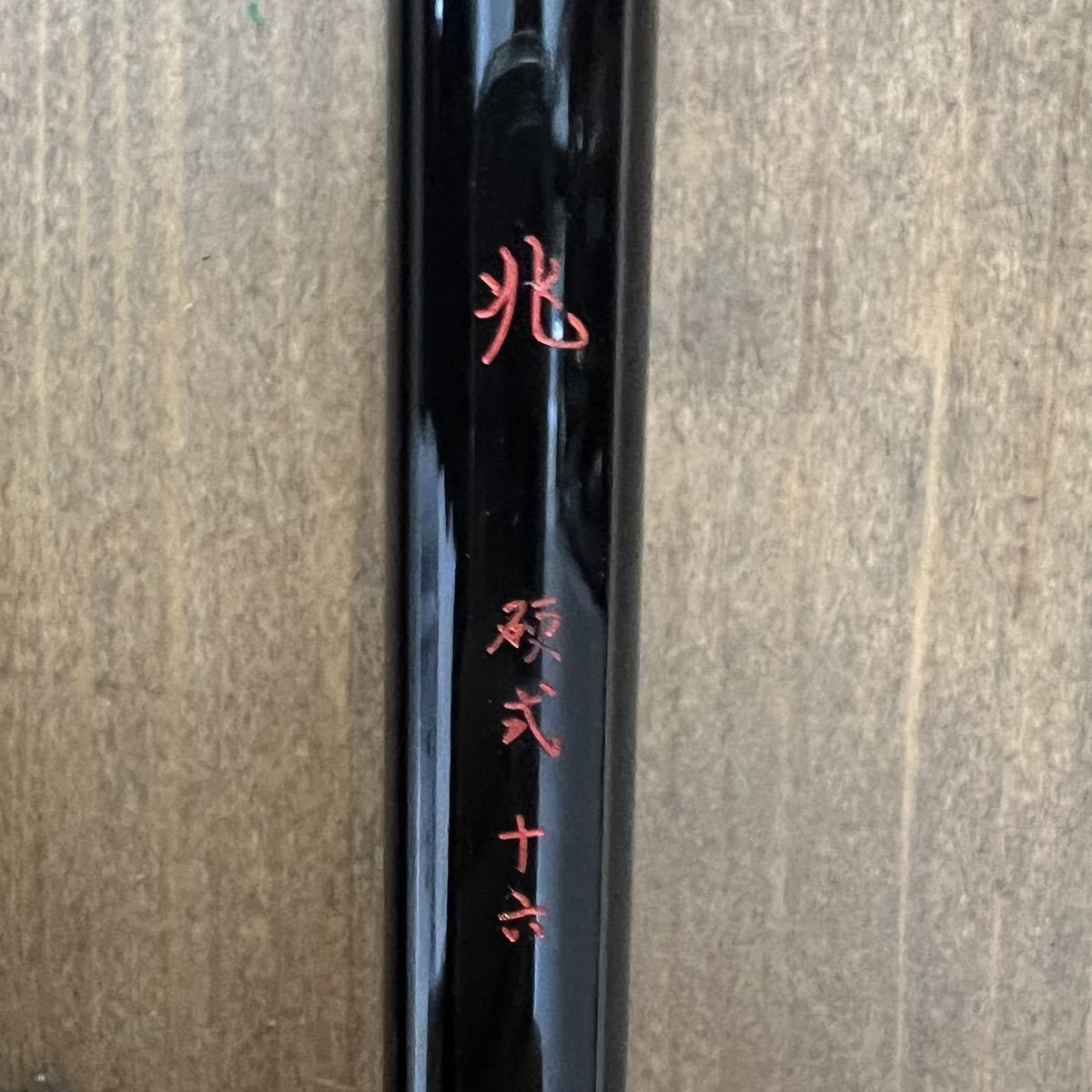 希少 ダイワ DAIWA へら竿 兆 16 釣り竿 dinogrip.com