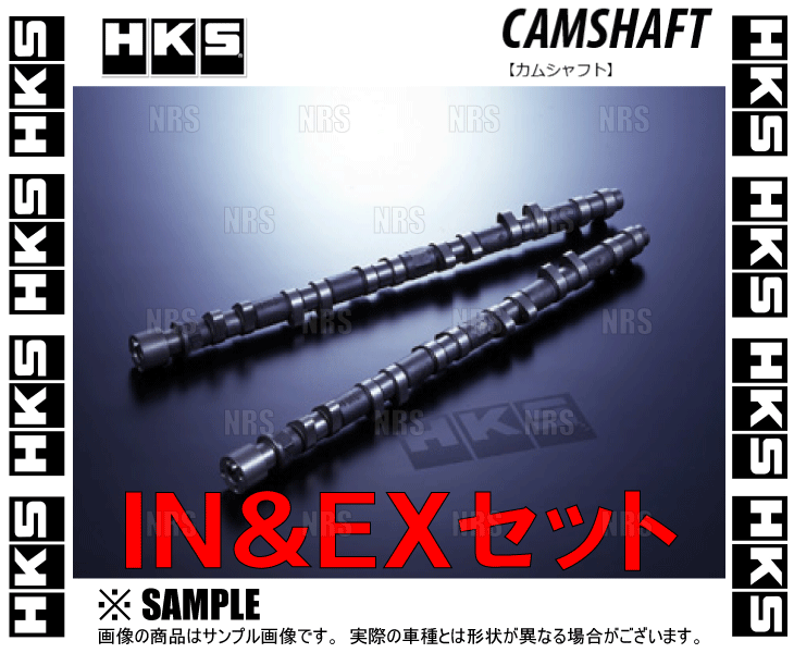HKS エッチケーエス CAMSHAFT カムシャフト (IN/EXセット) 180SX/シルビア S13/RPS13/PS13 SR20DET 91/1～98/12 (22002-AN025/22002-AN024_画像2