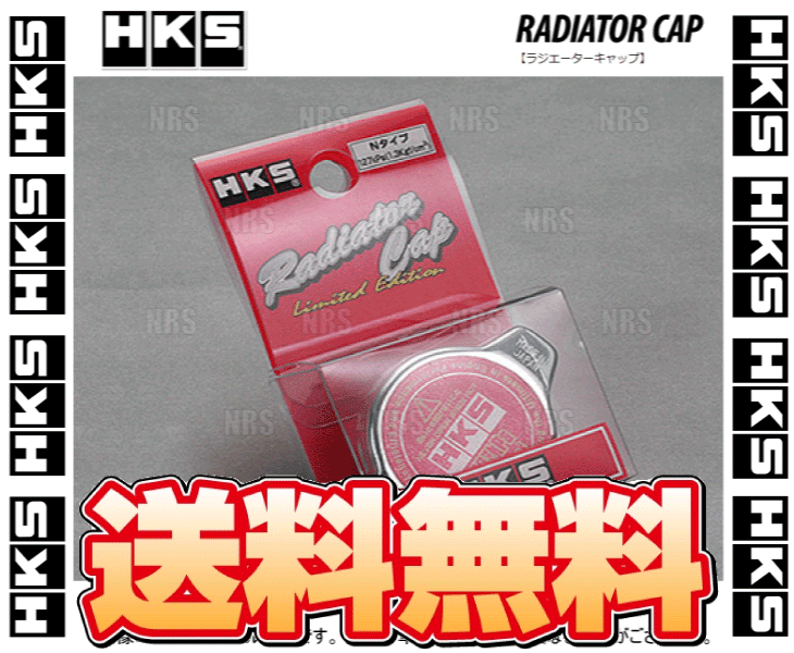 HKS エッチケーエス ラジエーターキャップ (Sタイプ/88kpa) マーチ K12/AK12/BK12 CR10DE/CR12DE/CR14DE 02/2～10/7 (15009-AK006_画像1