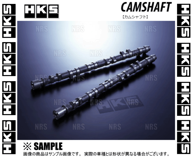HKS エッチケーエス CAMSHAFT カムシャフト (IN) マークII マーク2/チェイサー/クレスタ JZX100 1JZ-GTE 96/9～01/10 (22002-AT003_画像2