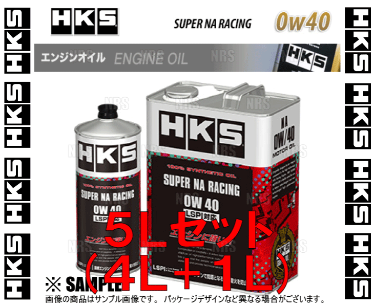 HKS エッチケーエス スーパーNAレーシング エンジンオイル 0W-40 相当 LSPI対応 4L + 1L (52001-AK122/52001-AK121_画像2