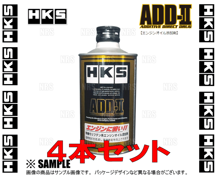 HKS HKS ADD-II/ADD-2 Adi tib Direct drug 2 ( двигатель присадка ) 200ml 4 шт. комплект (52007-AK001-4S