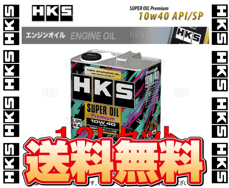 HKS エッチケーエス スーパーオイル プレミアム API SP 10W-40 12L (4L x 3本) (52001-AK142-3S_画像1