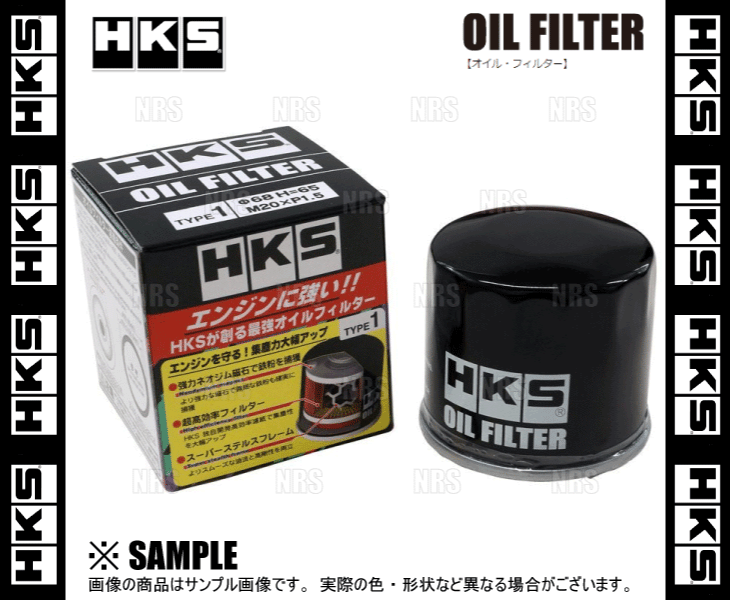 HKS エッチケーエス オイルフィルター インテグラ type-R DC2/DC5 B18C/K20A 95/10～06/7 15400-RTA-004 (52009-AK005_画像2