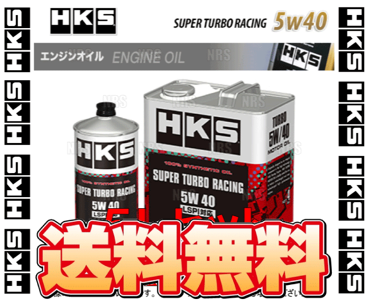 HKS エッチケーエス スーパーターボレーシング エンジンオイル 5W-40 相当 LSPI対応 4L + 1L (52001-AK125/52001-AK124_画像1