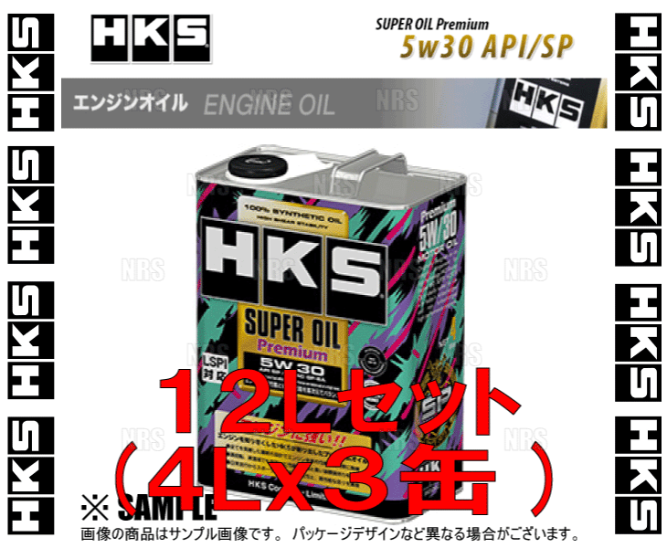 HKS エッチケーエス スーパーオイル プレミアム 5W-30 (API SP/ILSAC GF-6A) 12L (4L x 3本) (52001-AK145-3S_画像2
