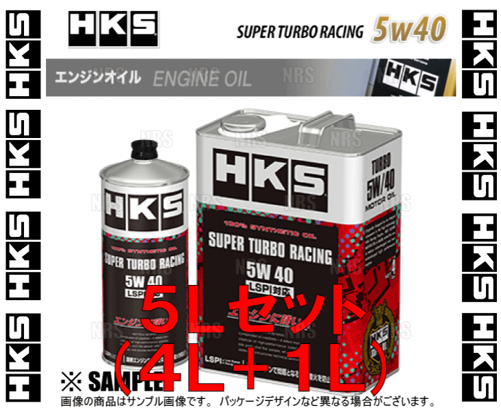 HKS エッチケーエス スーパーターボレーシング エンジンオイル 5W-40 相当 LSPI対応 4L + 1L (52001-AK125/52001-AK124_画像2