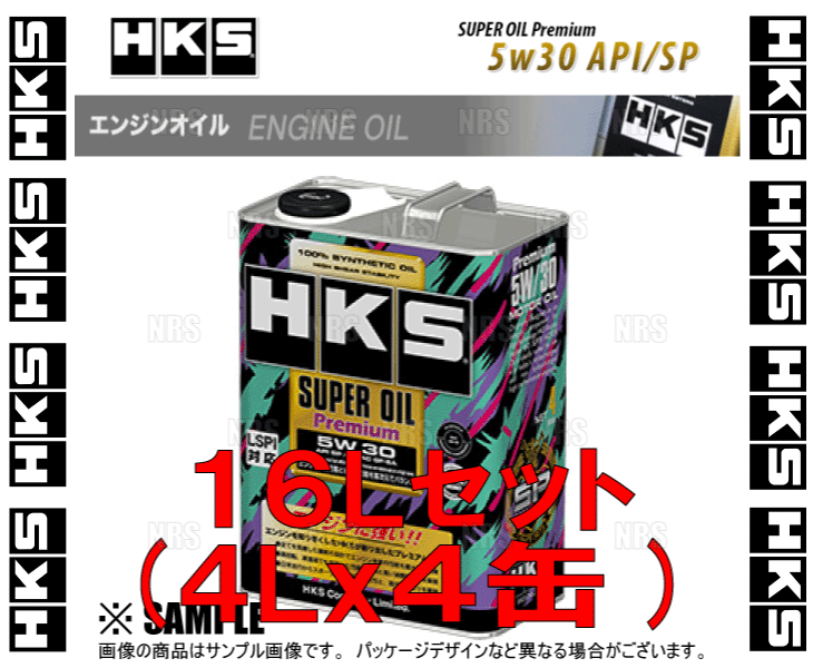 HKS エッチケーエス スーパーオイル プレミアム 5W-30 (API SP/ILSAC GF-6A) 16L (4L x 4本) (52001-AK145-4S_画像2