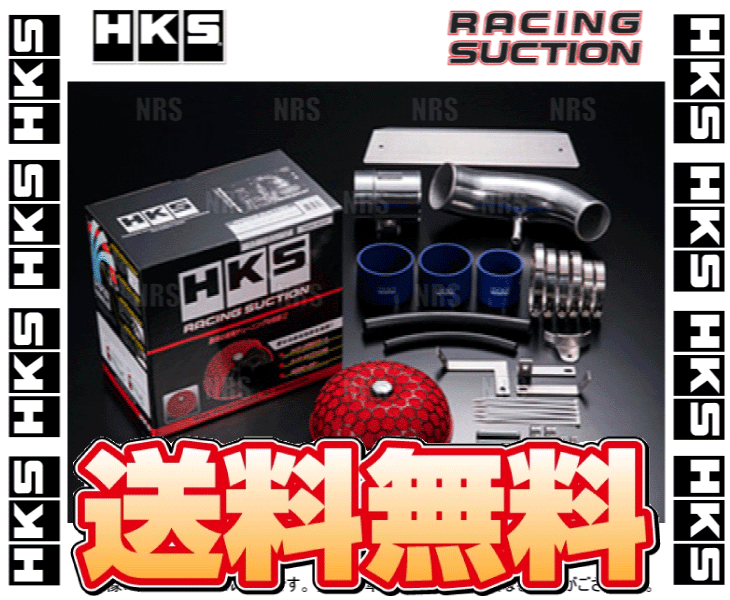 HKS エッチケーエス Racing Suction レーシングサクション RX-7 FD3S 13B-REW 91/12～02/8 (70020-AZ101_画像1
