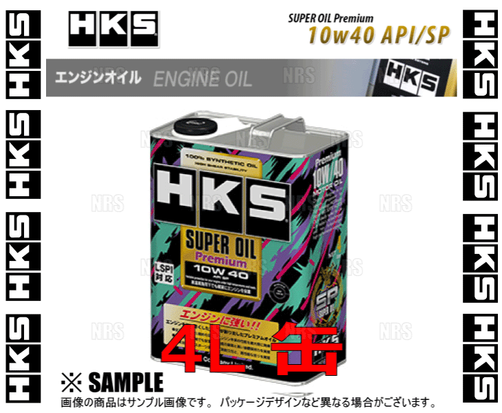 HKS エッチケーエス スーパーオイル プレミアム API SP 10W-40 4L (52001-AK142_画像2