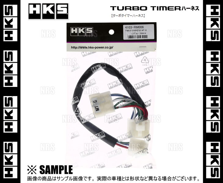 HKS HKS turbo timer Harness (TT-1) Land Cruiser Prado LJ71G/LJ71W/LJ78G/LJ78W 2L-T 90/4~93/4 (4103-RT001