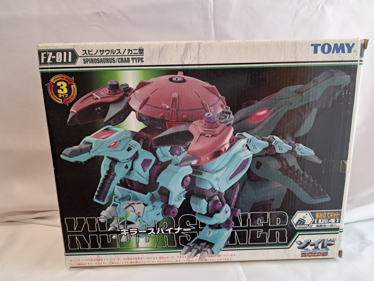 ゾイドフューザス キラースパいなー | perikanan.sariagri.id