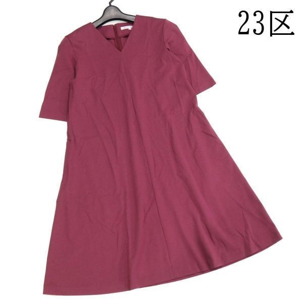 23区 春夏 コンパクト ポンチ♪ 5分袖 Vネック ワンピース Sz.32　レディース　D3T01167_6#D_画像1