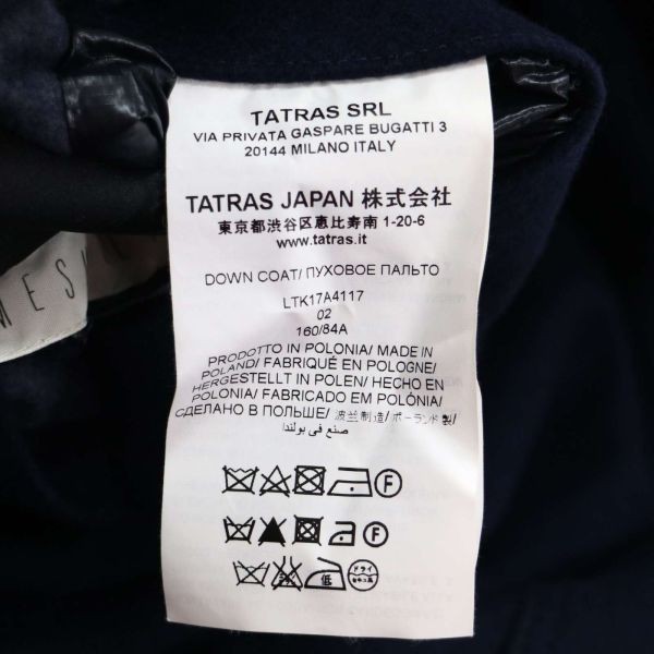 TATRAS タトラス 秋冬 2way リバーシブル♪ ウール × ナイロン キルティング ダウン コート Sz.02　レディース ネイビー　D2T02989_C#N_画像6