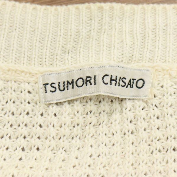 TSUMORI CHISATO ツモリチサト 通年 ゆったり ドロップショルダー♪ ドルマン ニット カーディガン Sz.F　レディース　D2T03065_C#O_画像5