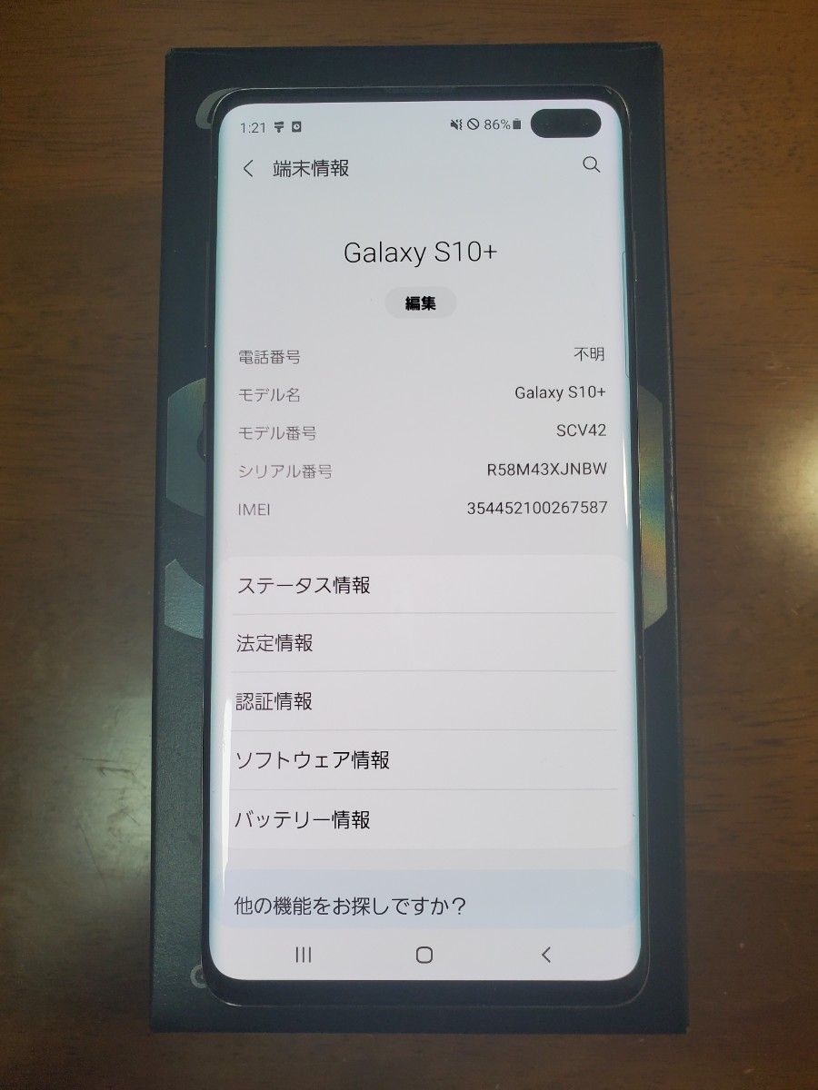 美品 Galaxy S10+ 128GB SIMフリー | noonanwaste.com