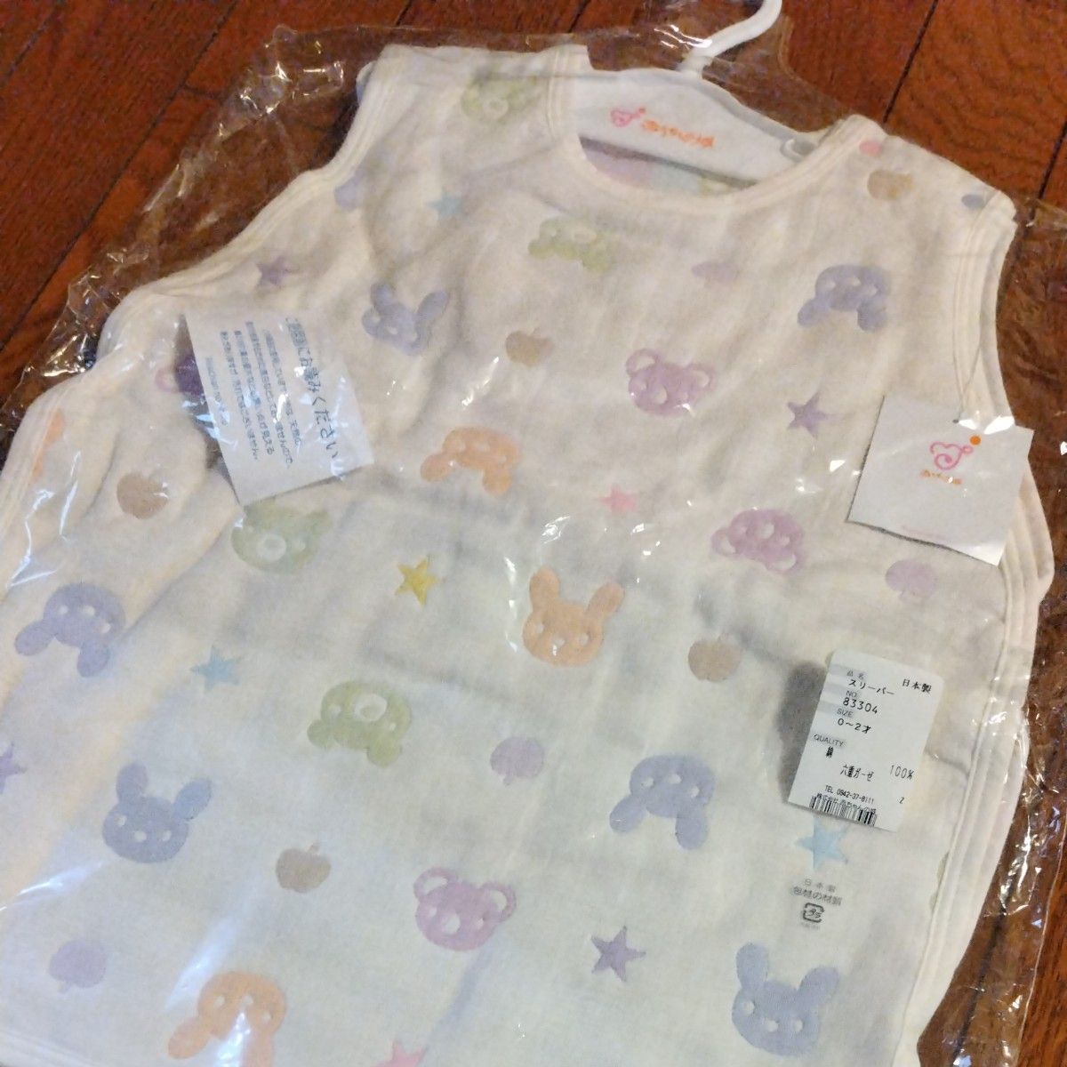 スリーパー 赤ちゃんの城 未使用品|PayPayフリマ