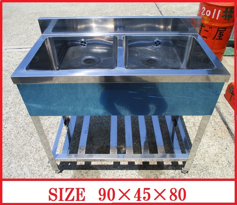 姫路 美品 業務用シンク 2槽シンク 90×45×80 姫路 美品 業務用シンク 2槽シンク 90×45×80