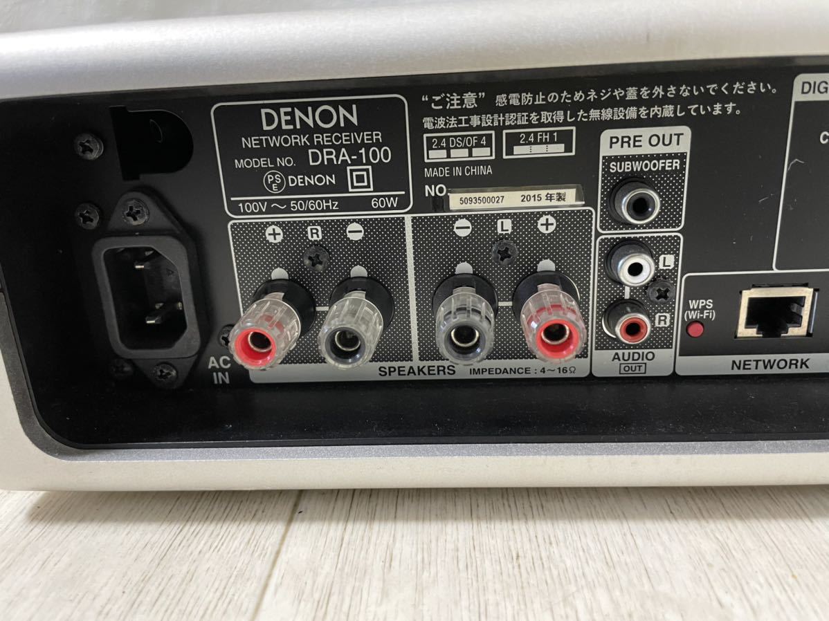 DENON DRA-100 ネットワークレシーバー ハイレゾ/Wi-Fi/Bluetooth対応