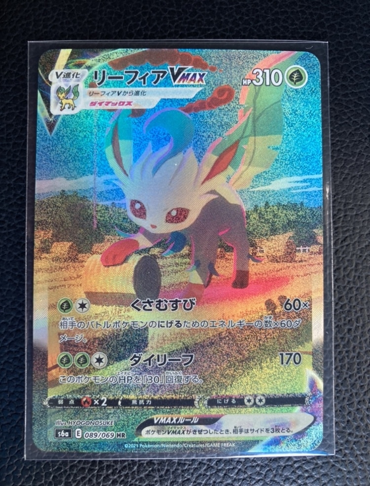 未使用 ポケモンカード スペシャルアート イーブイヒーローズ
