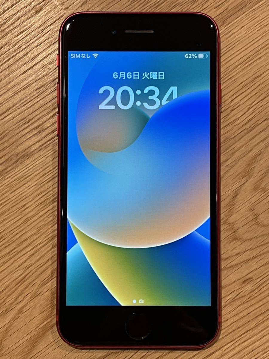 完売 SIMフリー RED 64GB iPhone8 【中古】 Special MRRY2J/A Edition iPhone 完売 SIMフリー RED 64GB iPhone8 【中古】 Special MRRY2J/A Edition iPhone