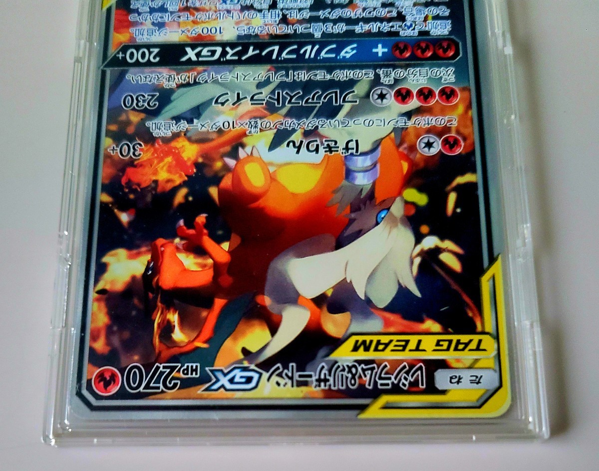 ポケカ まとめ 引退 処分品 レシリザSA SR BW XY SM DPt シリーズ