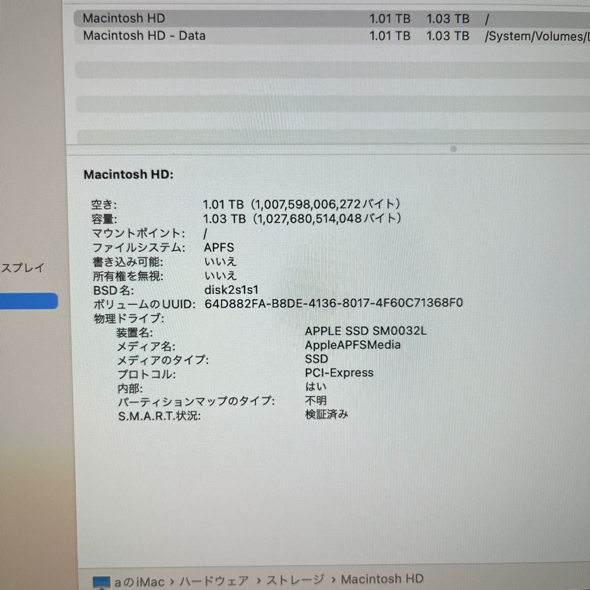 ☆美品 動作良好☆iMac Retina 2019 5K 27インチ A2115☆Core i5 8500