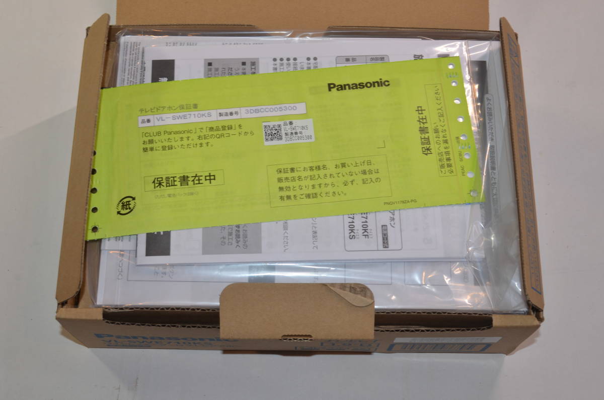 ☆新品未使用☆Panasonic パナソニック vl-swe710ks☆ワイヤレス
