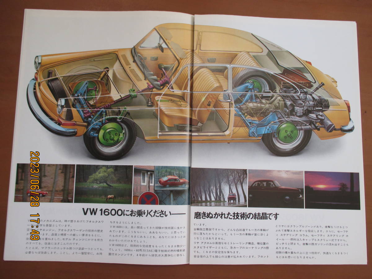 空冷VW Type-3 1600TLE/LE/バリアント　カタログ_画像4