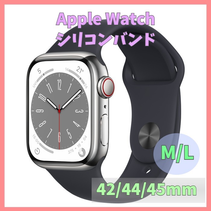 Apple Watch バンド band シリコン 42mm 44mm 45mm series SE 白 ホワイト 無地  アップルウォッチ シリーズ ラバー m2bx