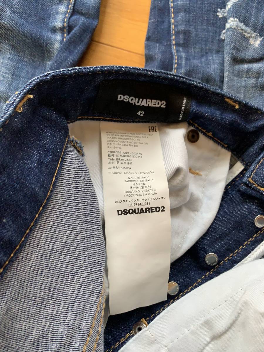 新品未使用 10.6万 DSQUARED2 ディースクエアード デニム スキニー