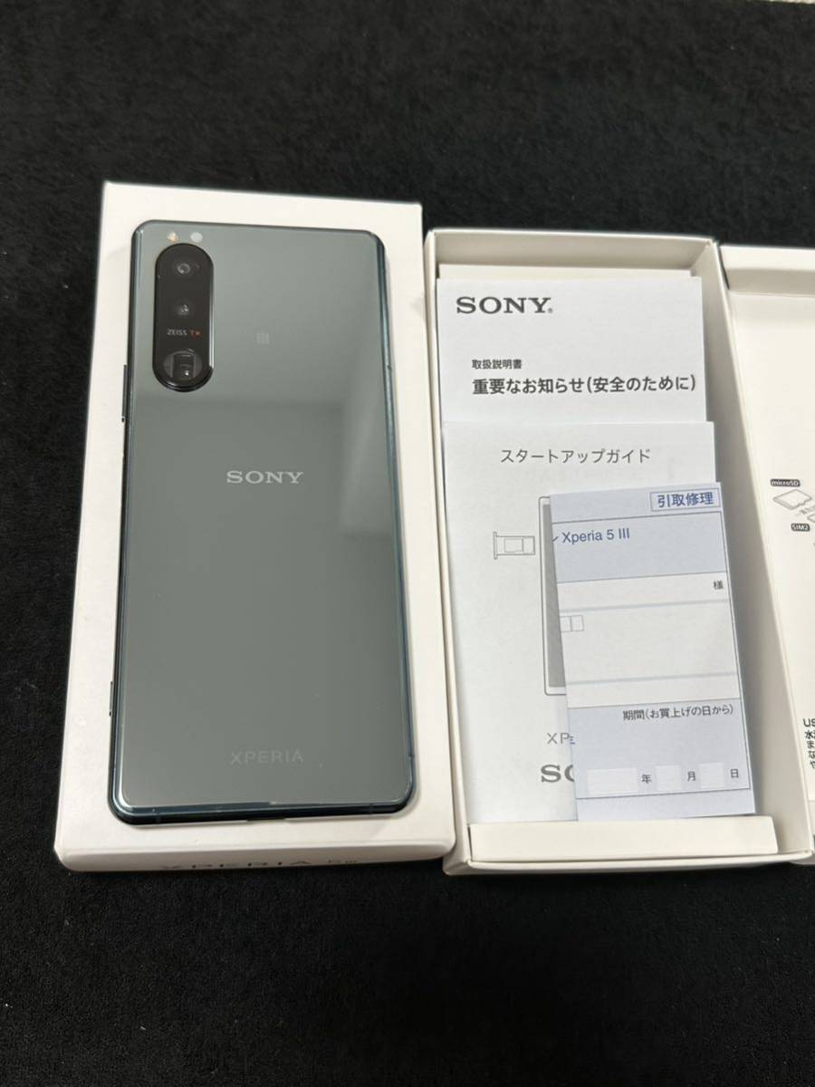 Xperia 5 Ⅲ Green XQ-BQ42 国内版simフリー 美品 | normanhubbard.com