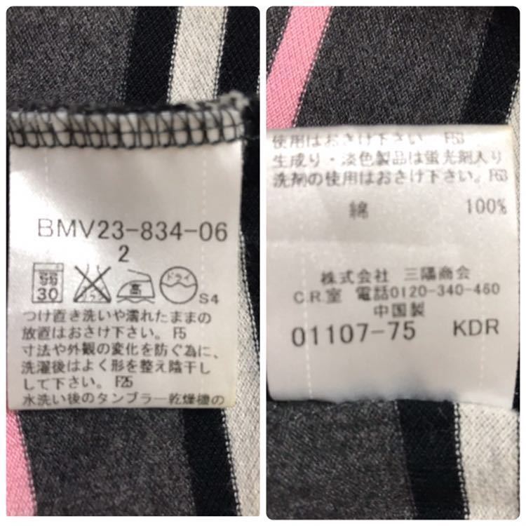 BURBERRY BLACKLABEL バーバリー ブラックレーベル ボーダー 鹿の子 ポロシャツ 半袖 サイズ2 三陽商会 BMV23-834-06 グレー ピンク 黒 白_画像9