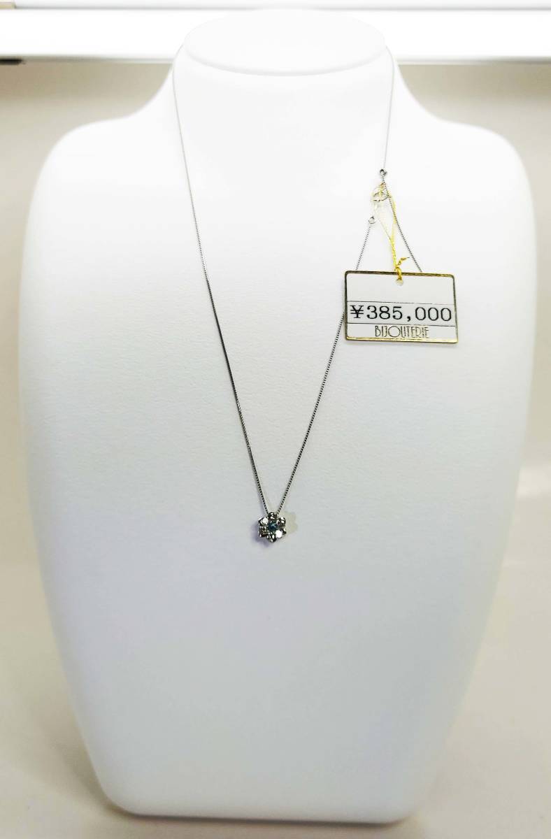 定価¥385,000