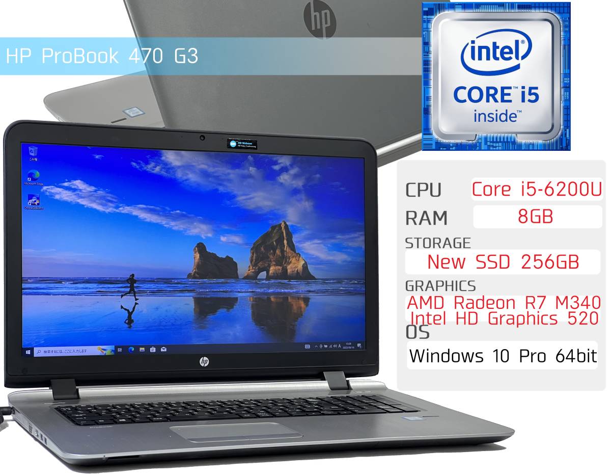 □【Core i5/第6世代/新品SSD/AMD Radeon R7 M340/Win10】 HP ProBook