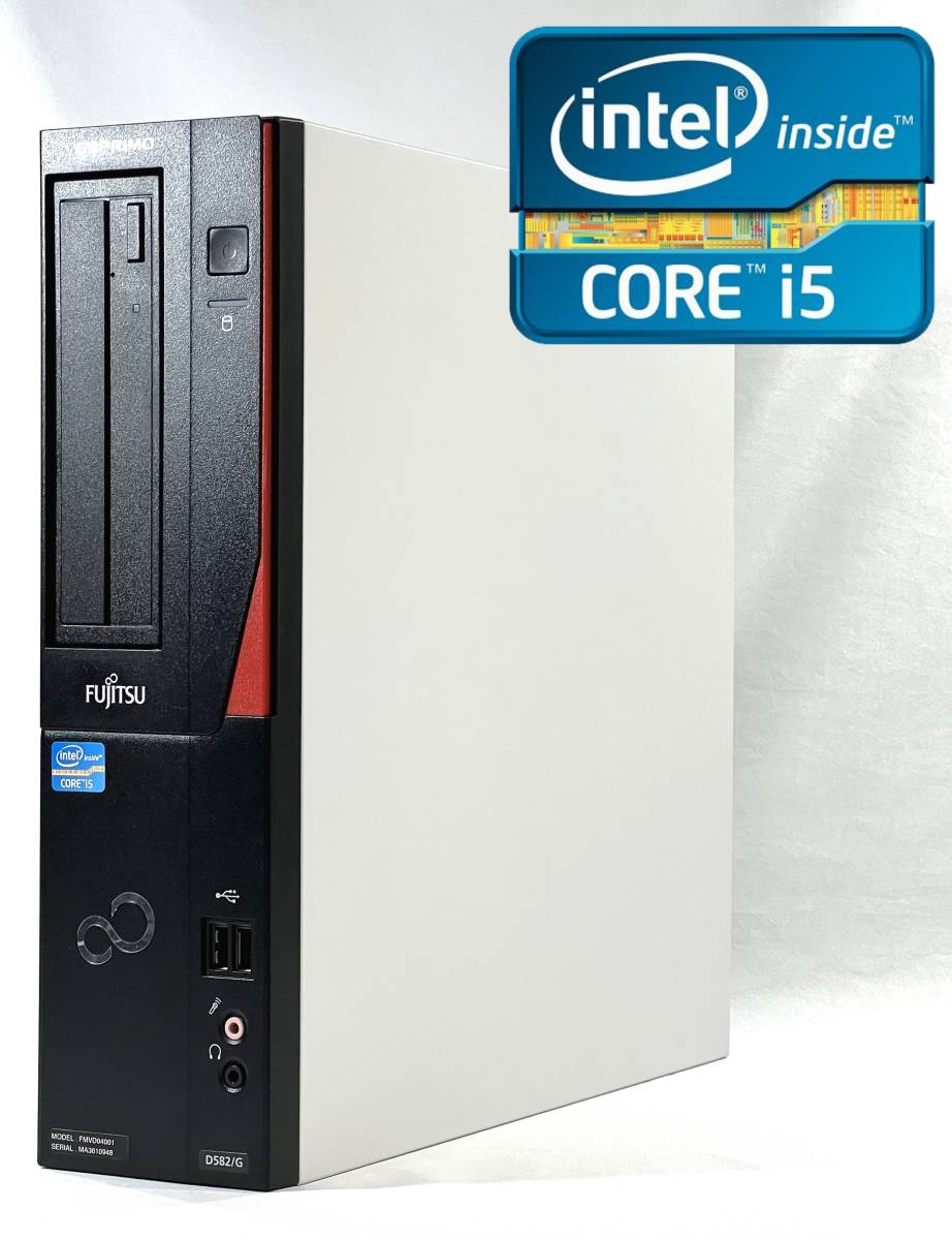 □【Core i5/第3世代/BIOS起動】 FUJITSU ESPRIMO D582/G FMVD04001