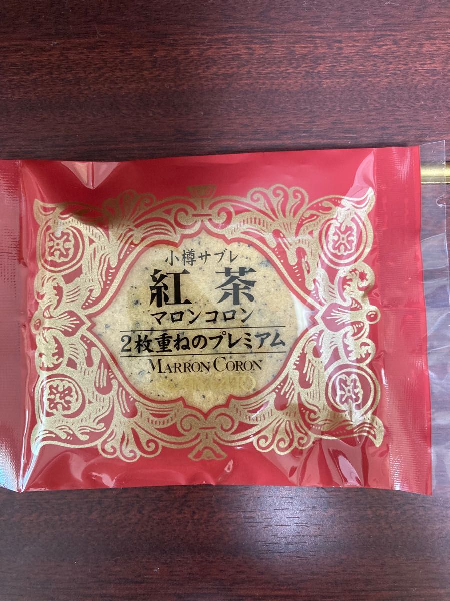 北海道限定 老舗小樽あまとう マロンコロン 全8種 あまとうさん 北海道限定 老舗小樽あまとう マロンコロン 全8種 あまとうさん
