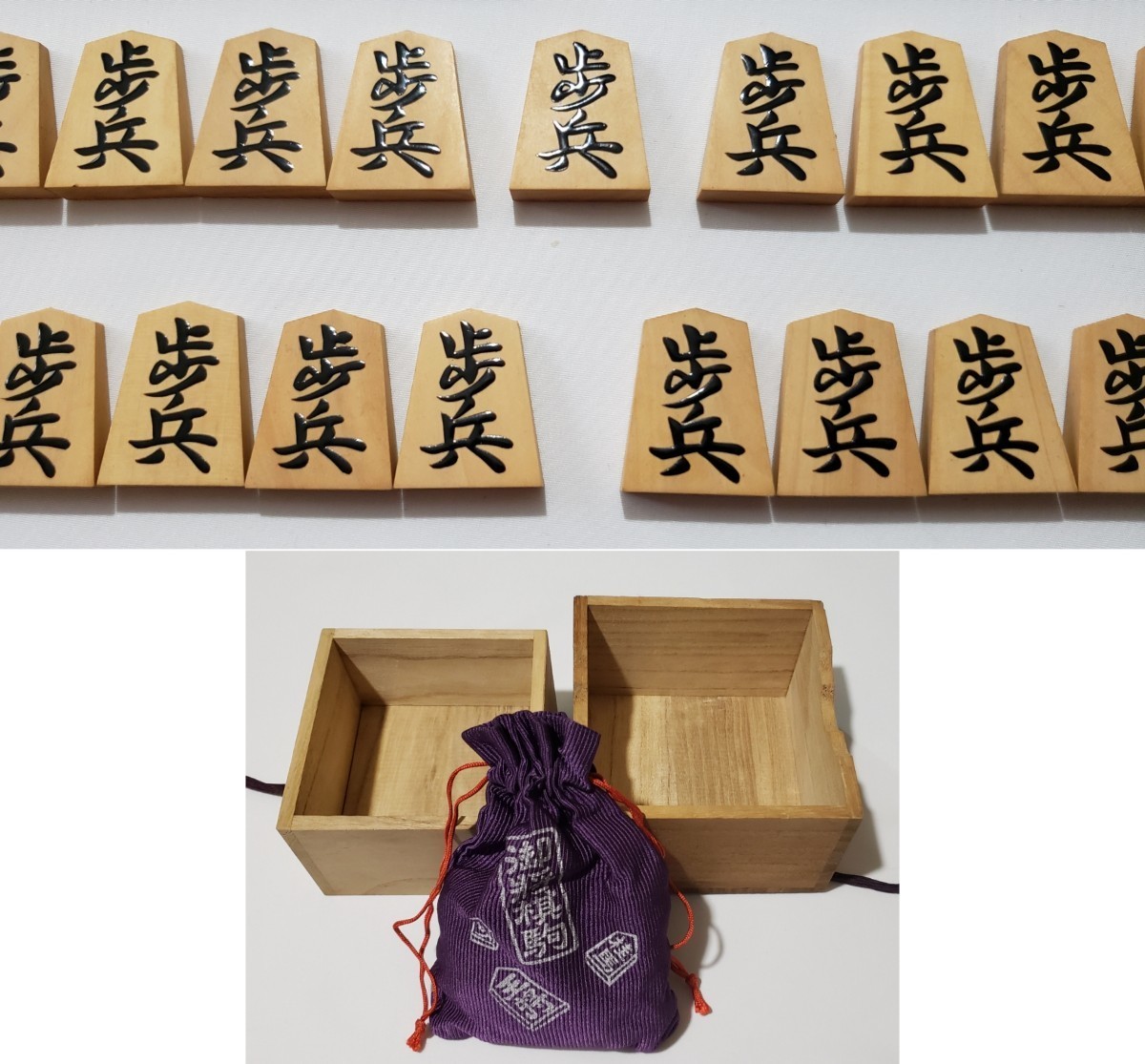 香月 作 水無瀬】 将棋駒 【40個+1個】 盛上駒 共箱 /黄楊 木製 将棋