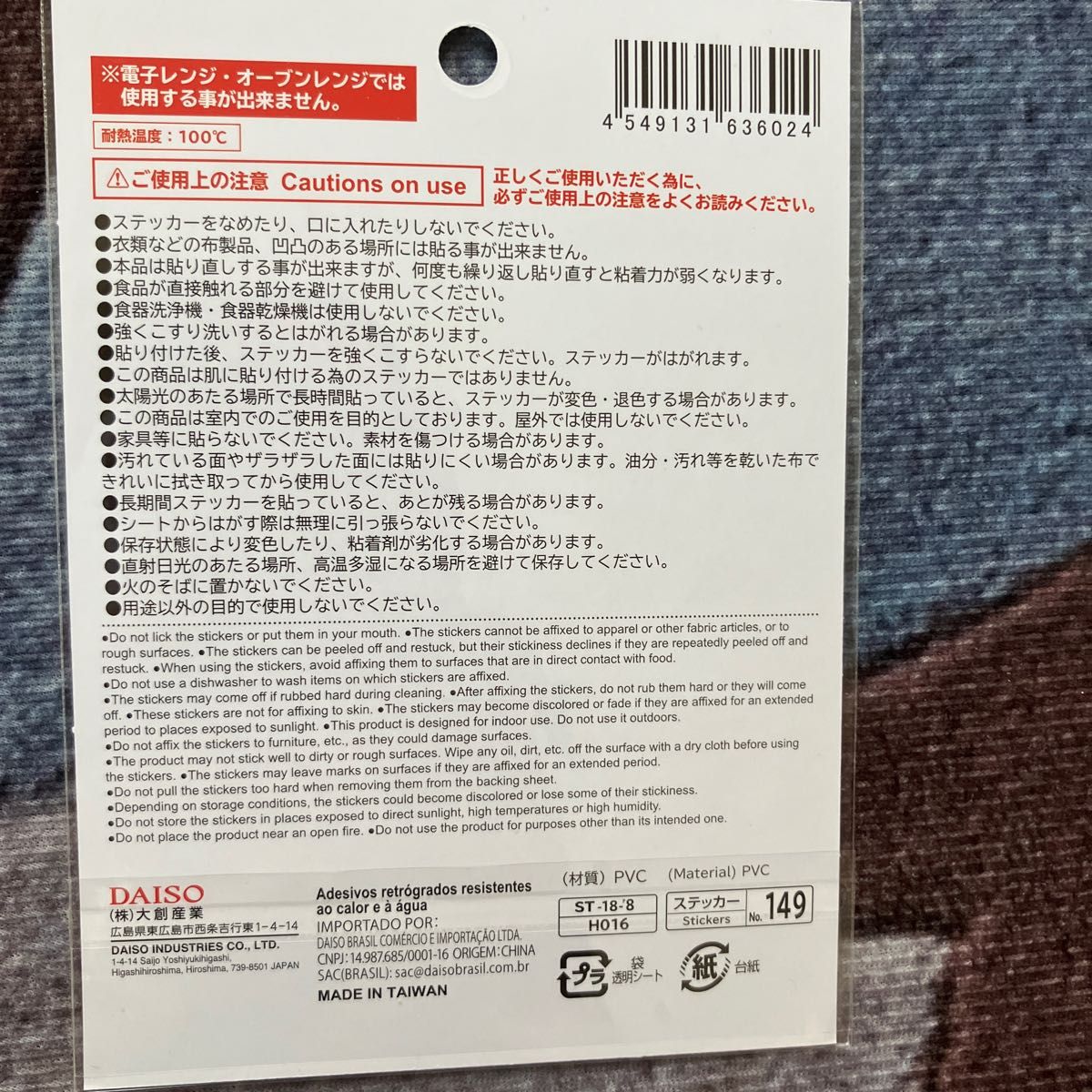 最終お値下げの為早い者勝ち☆13点セット まとめ売り 文房具 シールラッピングリボン インテリア雑貨 小物