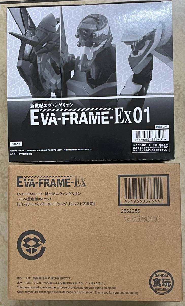 EVA-FRAME-EX01+EVA量産機３体セット　未開封新品　エヴァンゲリオンストア限定品+従来品フルコンプ　エヴァフレーム　エヴァンゲリオン