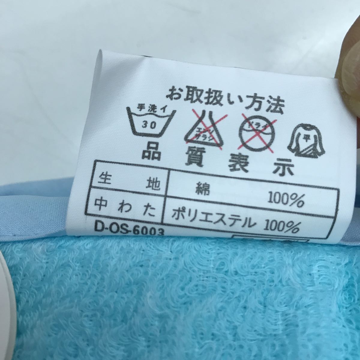 [ новый товар ] Snoopy покрывало детский футон летний стеганое полотно futon марля сделано в Японии бледно-голубой 80×120 ребенок 
