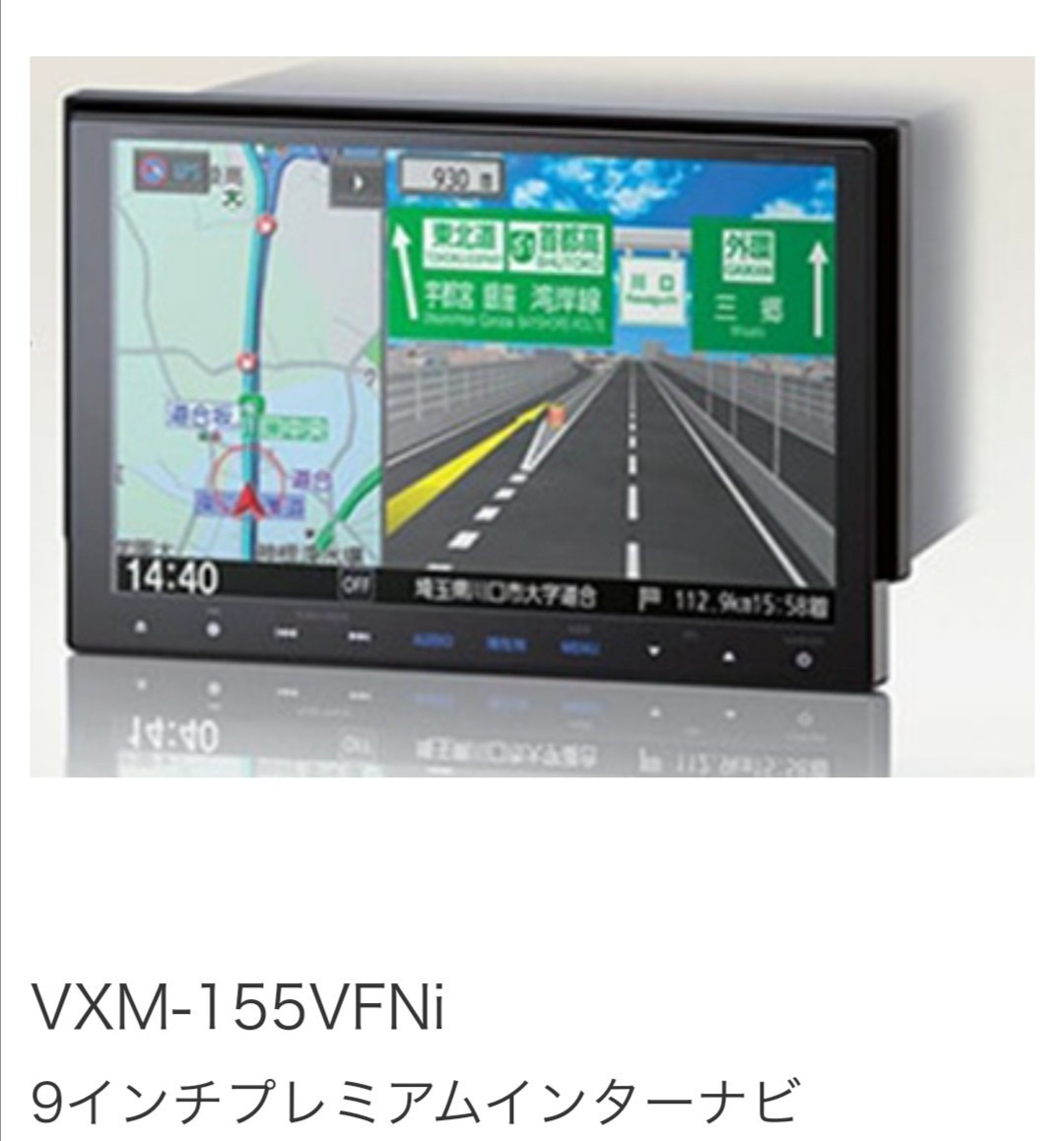 カーナビ ホンダ純正 ギャザズ 9インチ VXM-155VFNi フルセグ/SD/BT