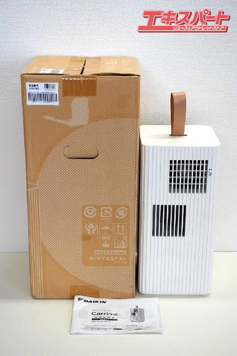 ダイキン工業 DAIKIN ポータブルエアコン PCA10XS-W キャリミー