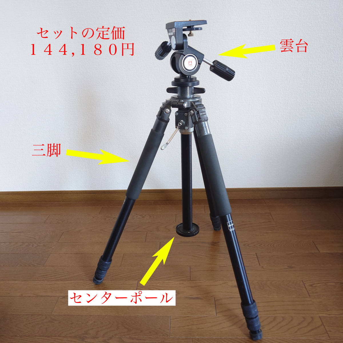 良品】GITZOジッツォ三脚3段3WAY雲台付き 傷少なめの高級三脚|代購幫