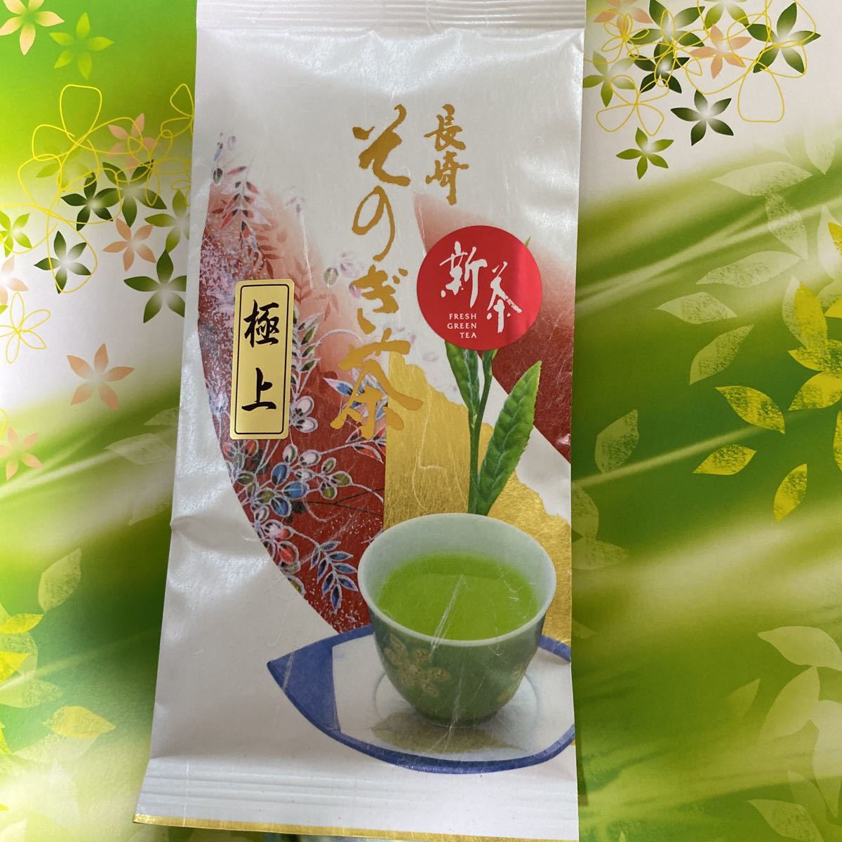 極上新茶　そのぎ茶　玉緑茶　100g×1袋　　　　 5_画像2