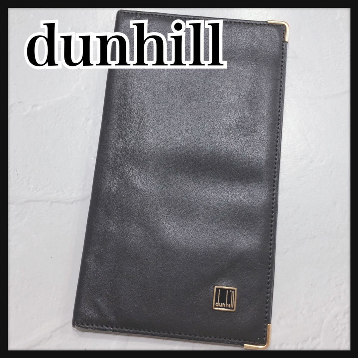 dunhill ダンヒル 長財布 カードケース ブラック 革 - 名刺入れ