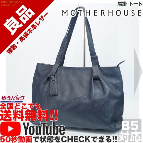 激安単価で 定価25000円 YouTube動画アリ 即決 送料無料 良品 バッグ