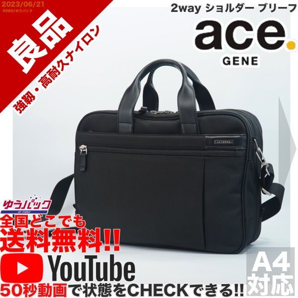 買得 即決 送料無料 YouTube動画アリ バッグ ナイロン ブリーフ