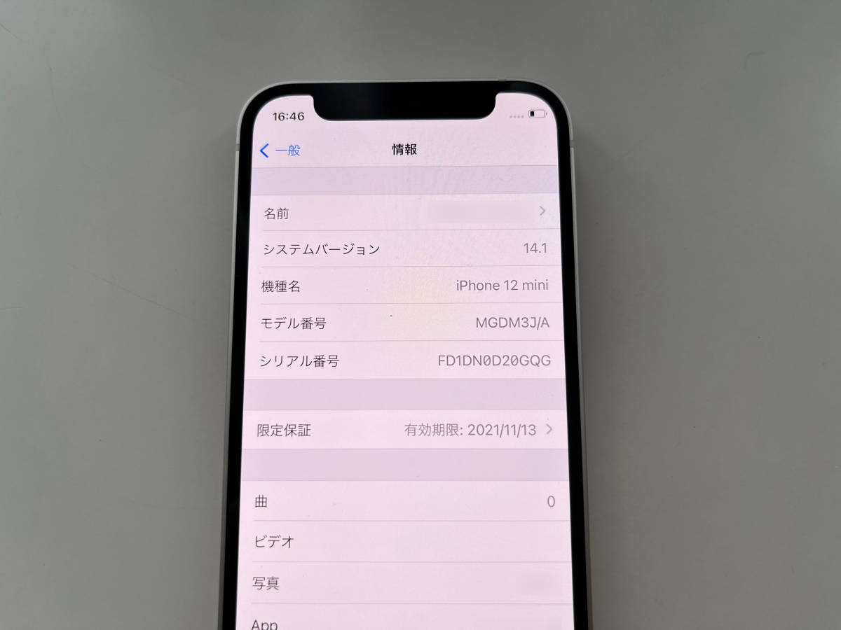 超美品・付属品未使用!Apple iPhone 12 mini 128GB SIMフリー 人気の